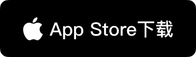 App Store 下载有道词典