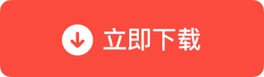 打开有道翻译网页版
