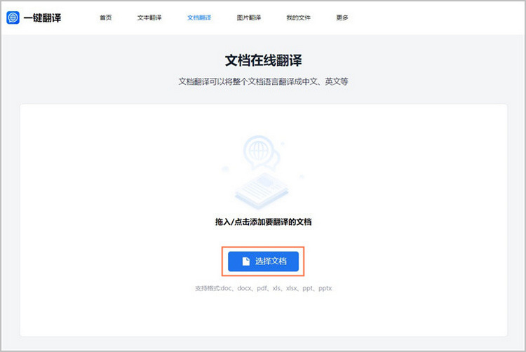 有道翻译单词本下载后怎么导出成TXT打印？