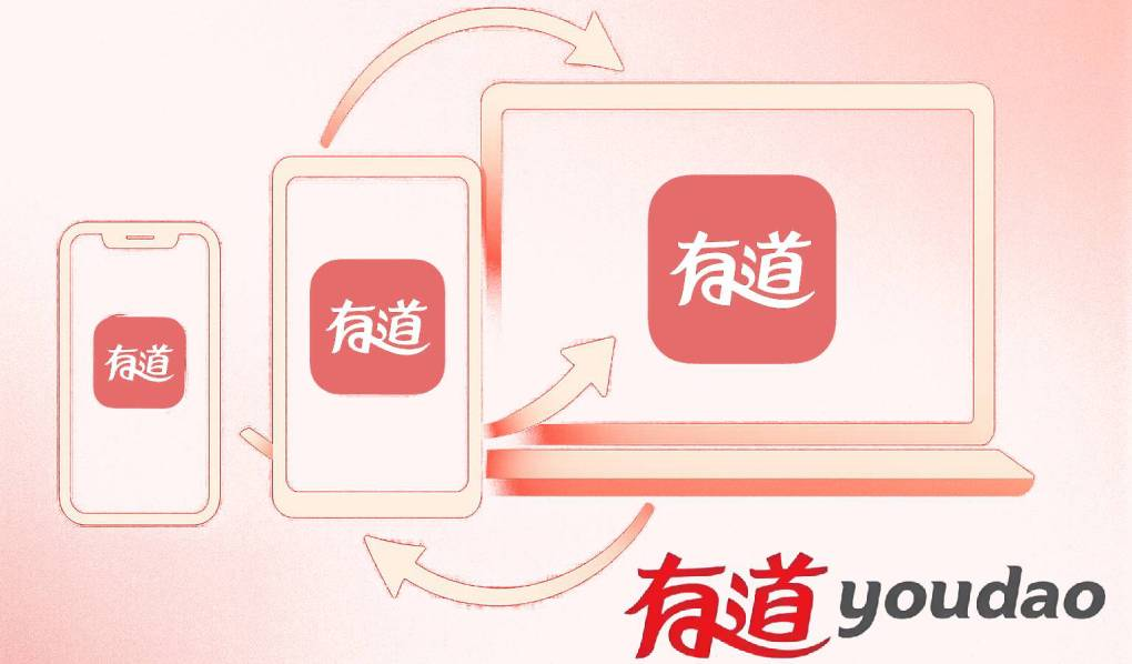 有道翻译笔软件下载怎么给词典笔更新最新系统？
